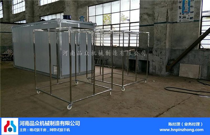 烘干房价格