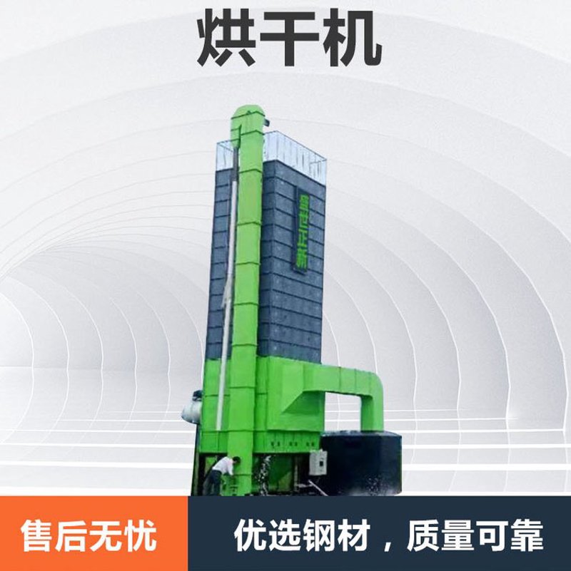 烘干行业新趋势：选择优质烘干设备厂家的重要性